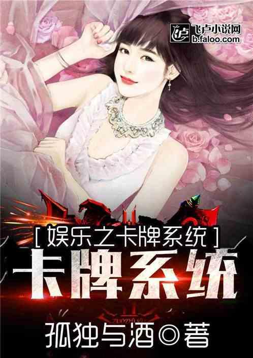 娱乐吃瓜恶作剧小说推荐,揭秘娱乐圈那些恶作剧吃瓜小说