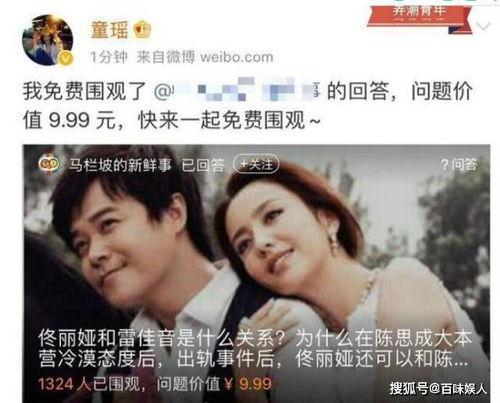娱乐圈吃瓜小组微博